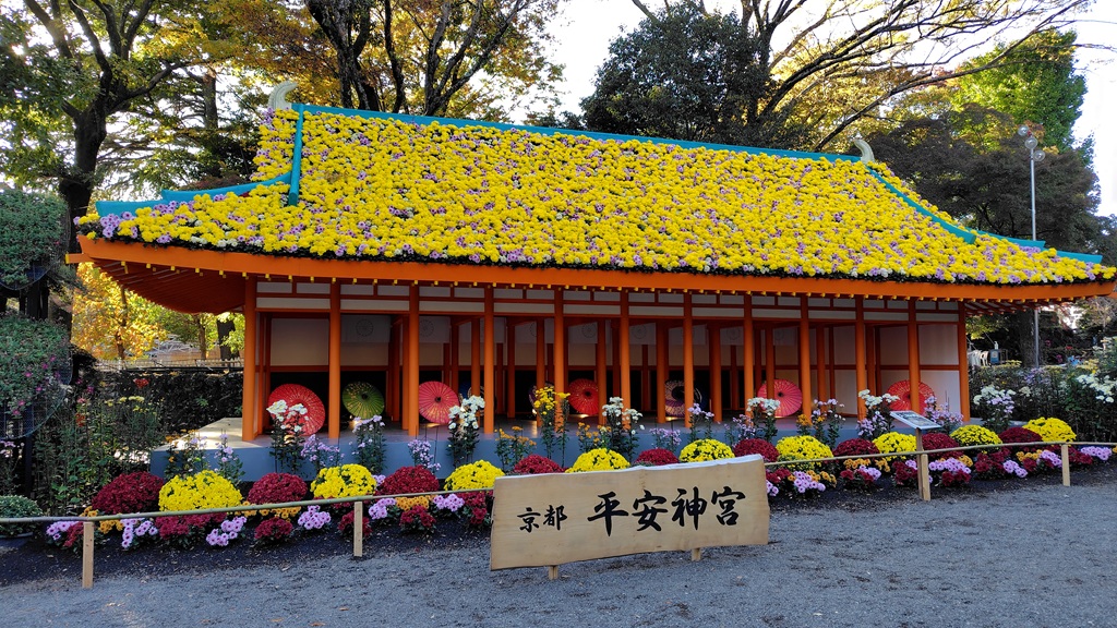 昼間の平安神宮 大極殿 大極殿